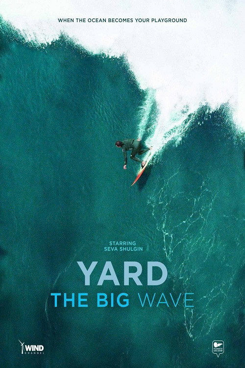 Movie poster for Yard. Big Wave (2019)
