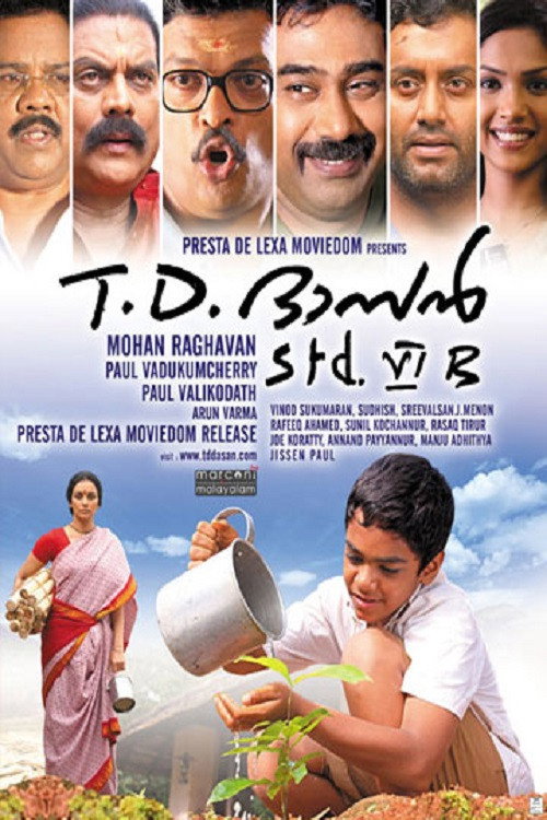 Movie poster for T.D. Dasan Std. VI B (2010)