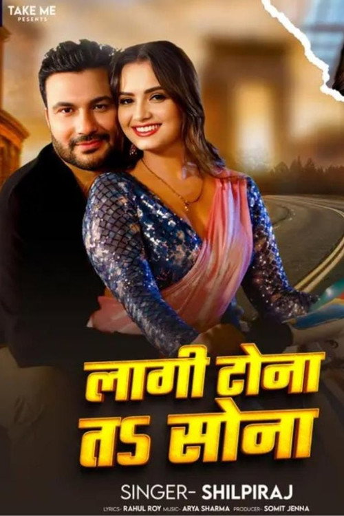 Movie poster for Lagi Tona Tu Shona (2025)