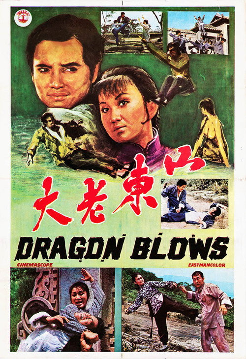 Movie poster for Dragon Blows (1973)