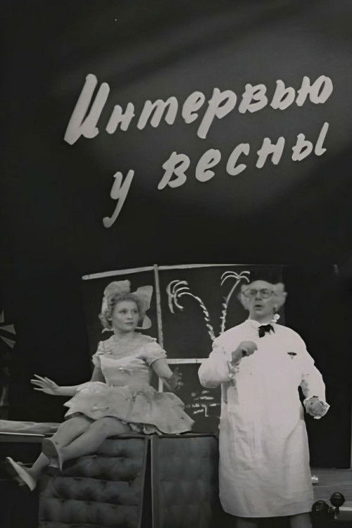 Movie poster for Interview with Spring (1962)