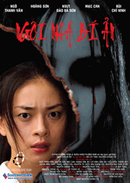 Movie poster for Mysterious House (2007)