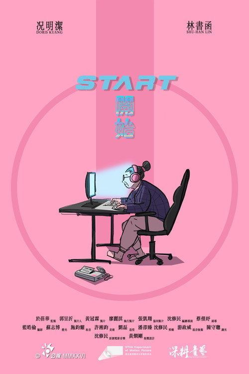 Movie poster for START (2026)