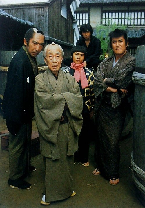 Hissatsu Shigotonin poster