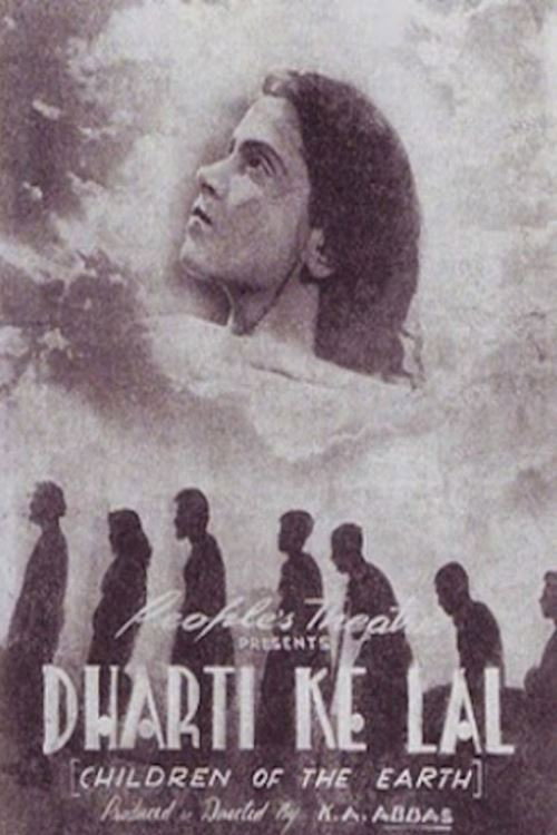 Movie poster for Dharti Ke Lal (1946)