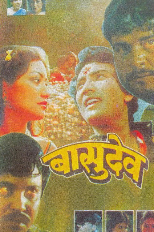 Movie poster for Basudev (1984)