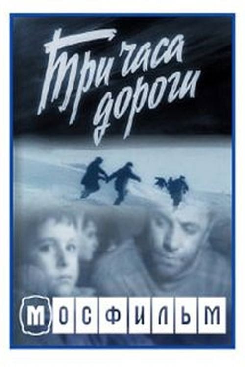 Movie poster for Three Hours on the Road (1963)