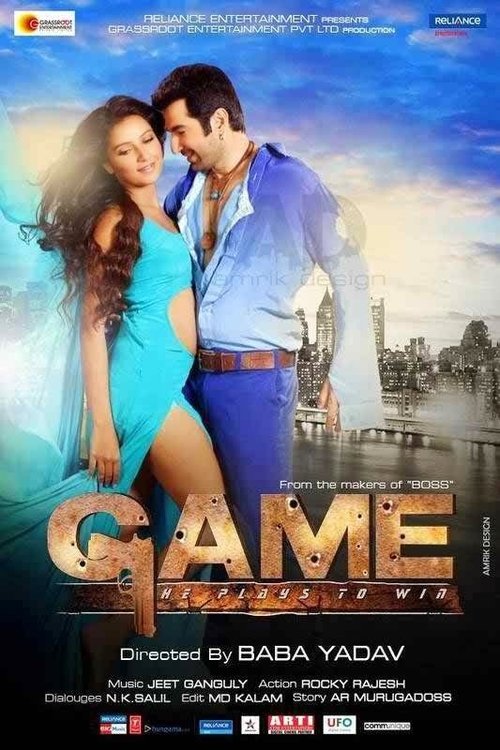 Movie poster for Game (2014)