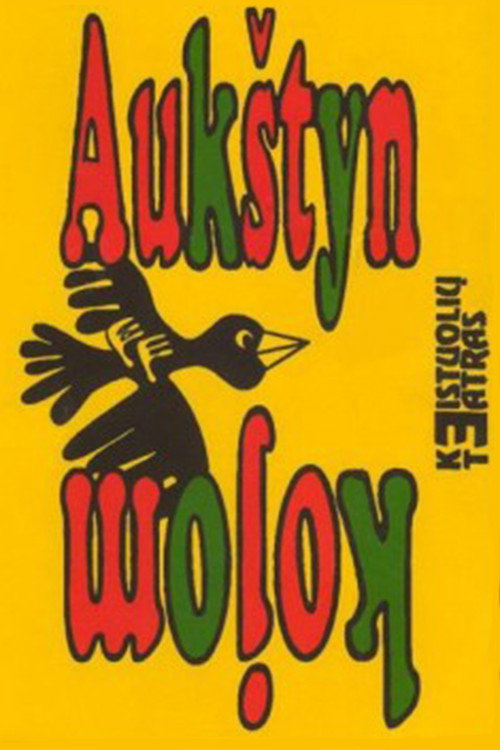 Movie poster for Aukštyn kojom (1991)