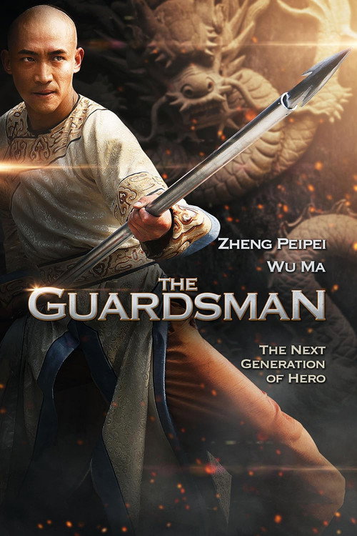 Movie poster for The Guardsman (2011)
