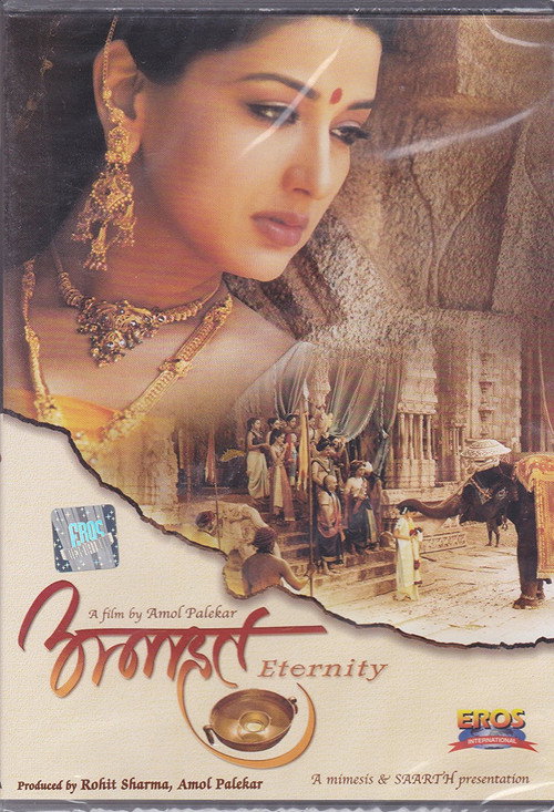 Movie poster for Anaahat (2003)