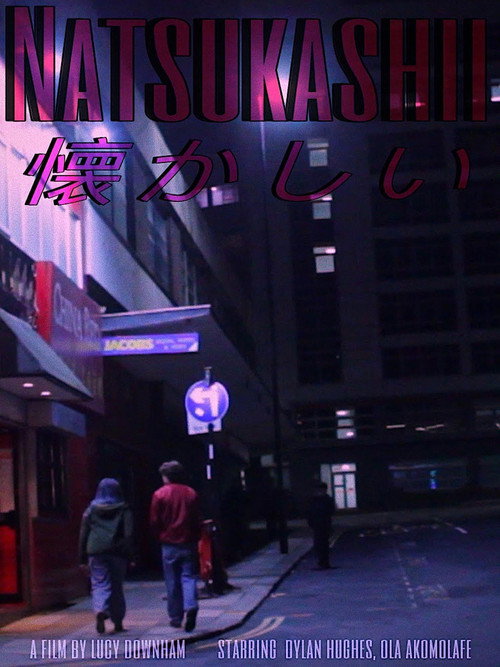 Movie poster for Natsukashii
