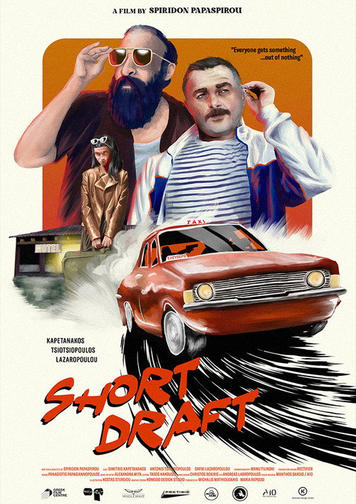 Movie poster for Short Draft (2023)