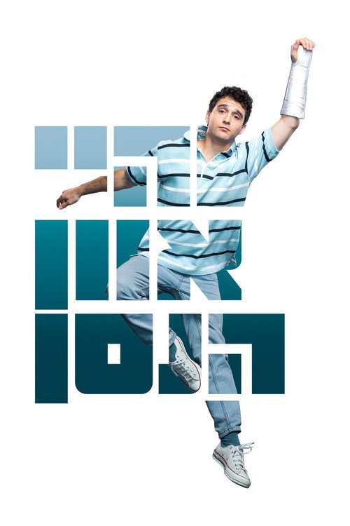 Movie poster for Dear Evan Hansen - The Musical: Cameri (2025)