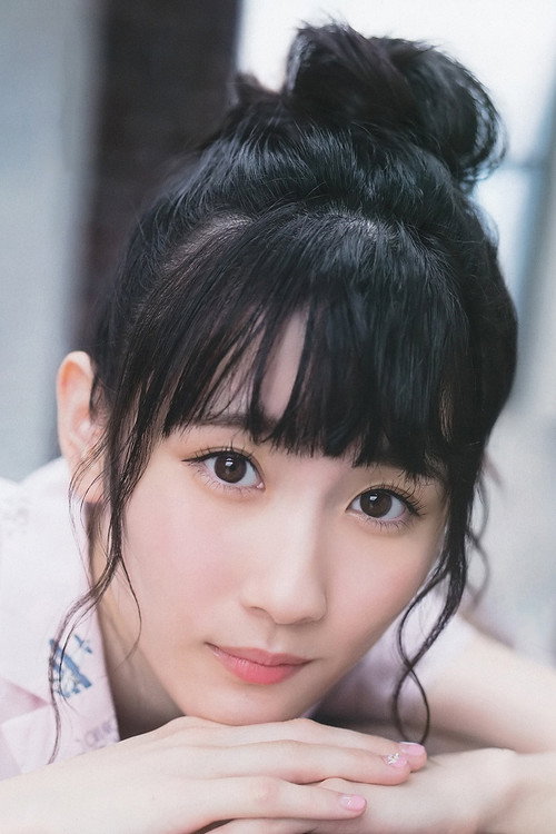 Yurina Uchiyama profile