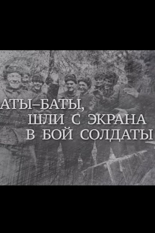 Movie poster for Ata Bats, Soldiers Went From the Screen to Battle (2020)