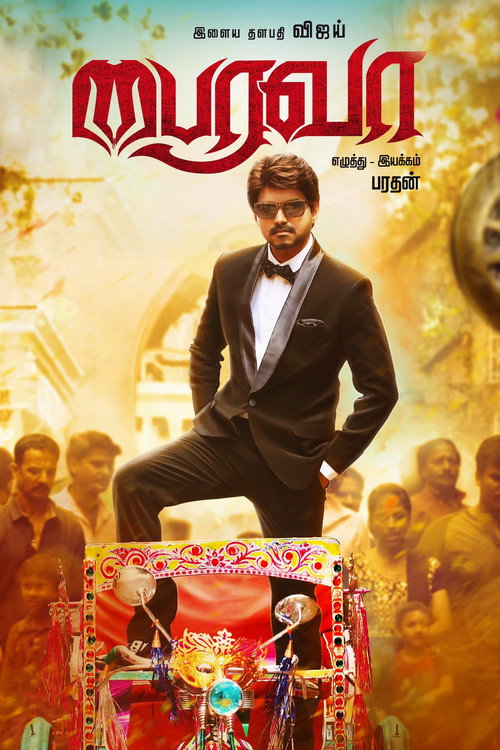 Movie poster for Bairavaa (2017)