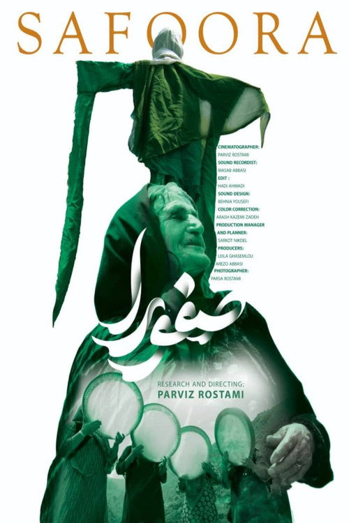 Movie poster for Safoora (2024)