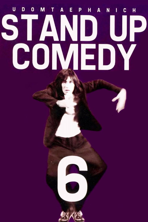 Movie poster for DEAW #6 Stand Up Comedy Show (2003)