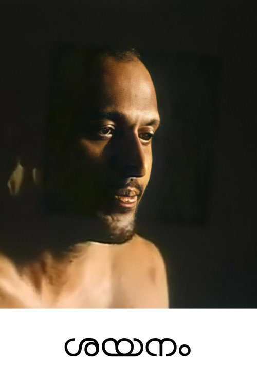 Movie poster for Sayanam (2000)