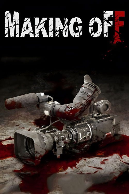 Movie poster for Making Off (2012)