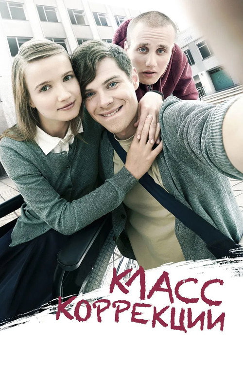 Movie poster for Corrections Class (2014)