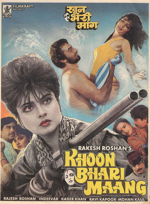 Movie poster for Khoon Bhari Maang (1988)