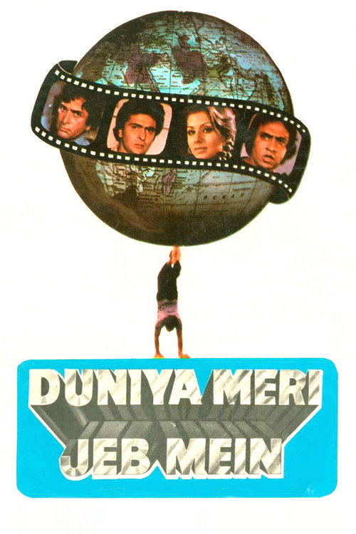 Movie poster for Duniya Meri Jeb Mein (1979)