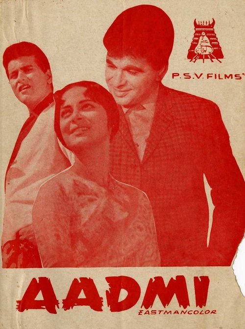Movie poster for Aadmi (1968)