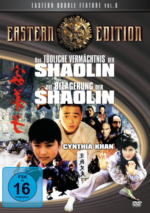 Movie poster for Das tödliche Vermächtnis der Shaolin (2024)