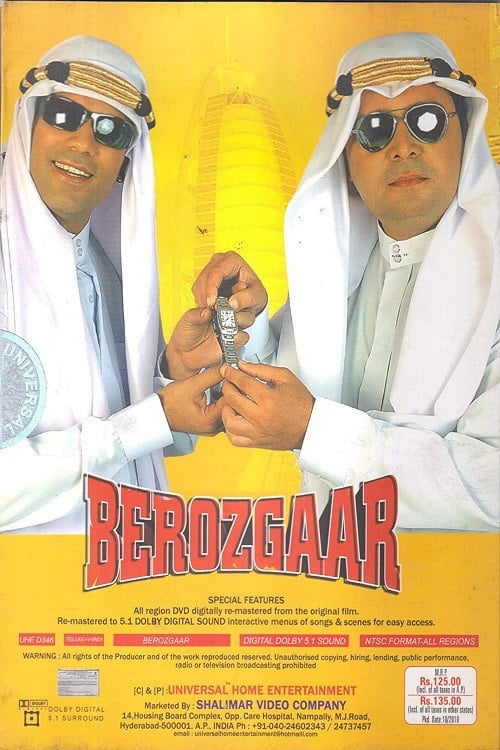 Movie poster for Berozgaar (2010)