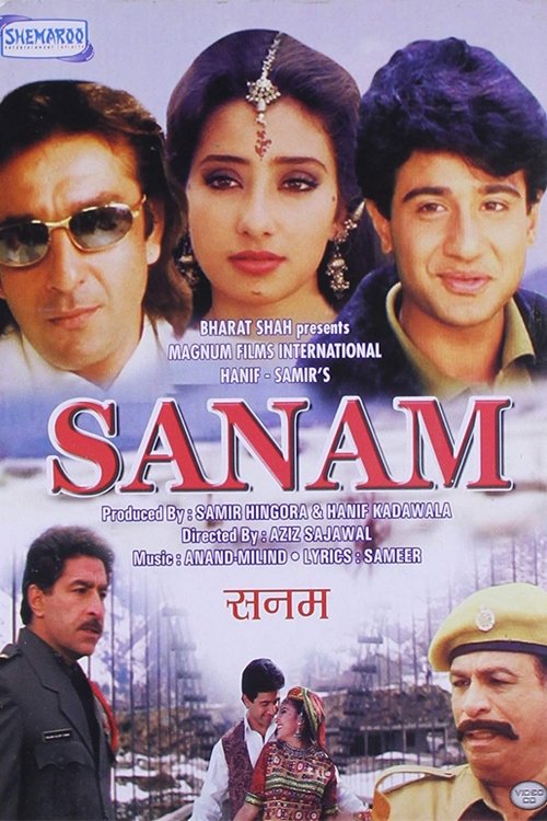 Movie poster for Sanam (1997)