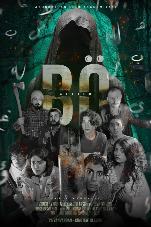 Movie poster for Bo Alajen (2024)