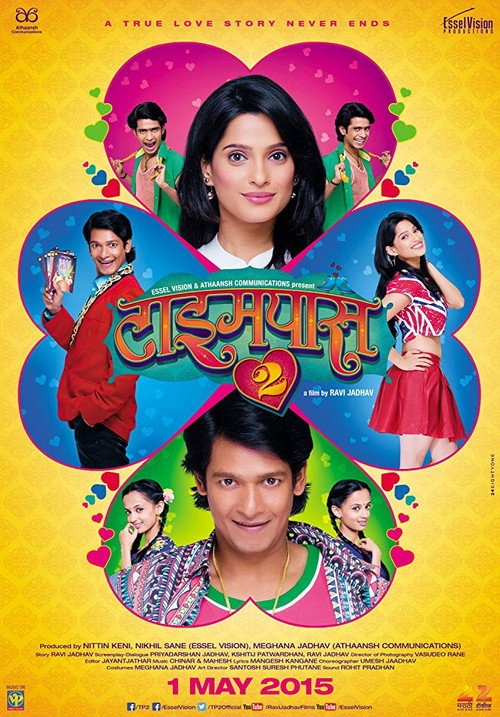 Movie poster for Timepass 2 (2015)