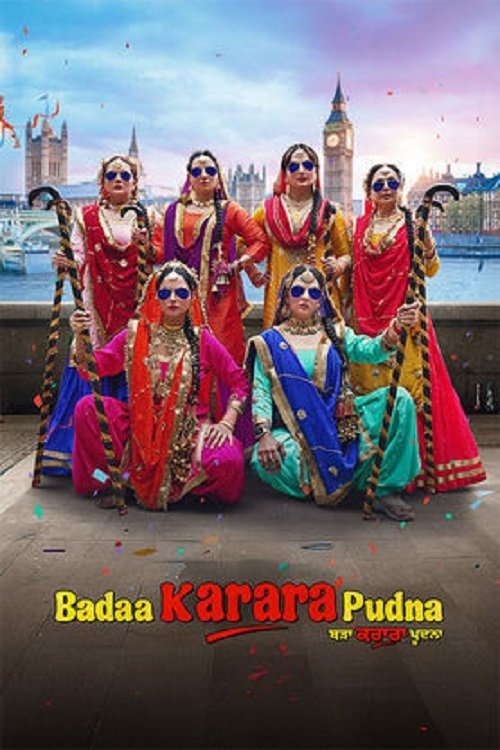 Movie poster for Badaa Karara Pudna (2025)
