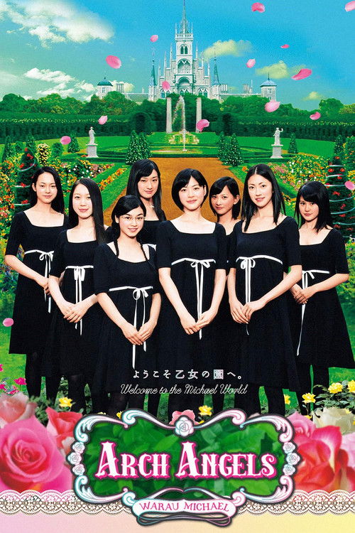 Movie poster for Arch Angels (2006)