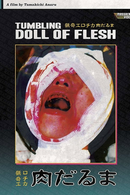 Movie poster for Tumbling Doll of Flesh (1998)