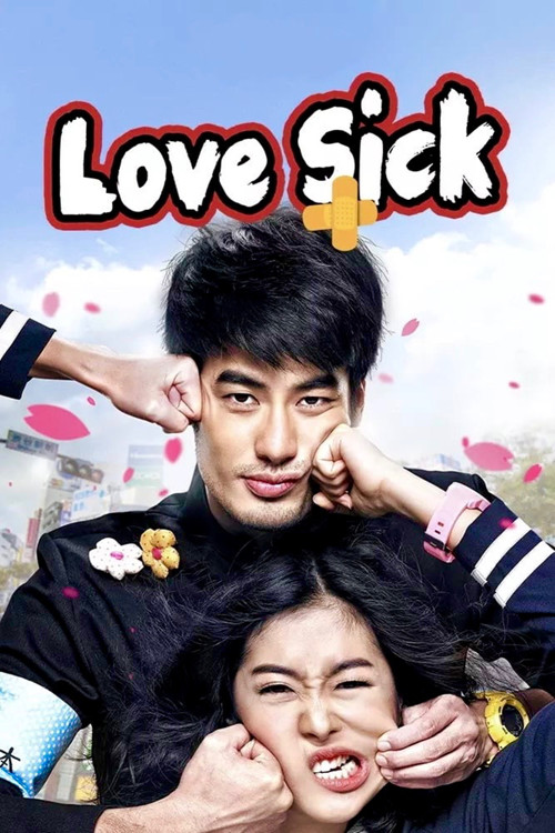 Movie poster for Love Sick (2013)