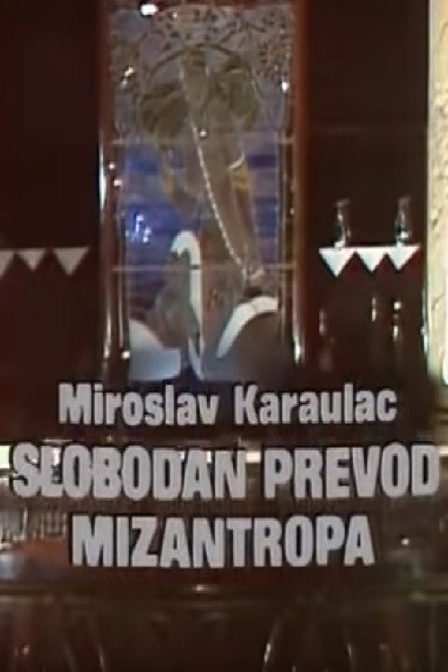 Movie poster for Free Translation of The Misanthrope (1974)