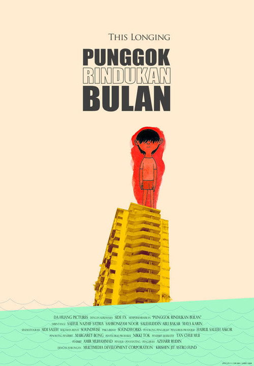 Movie poster for Punggok Rindukan Bulan (2008)