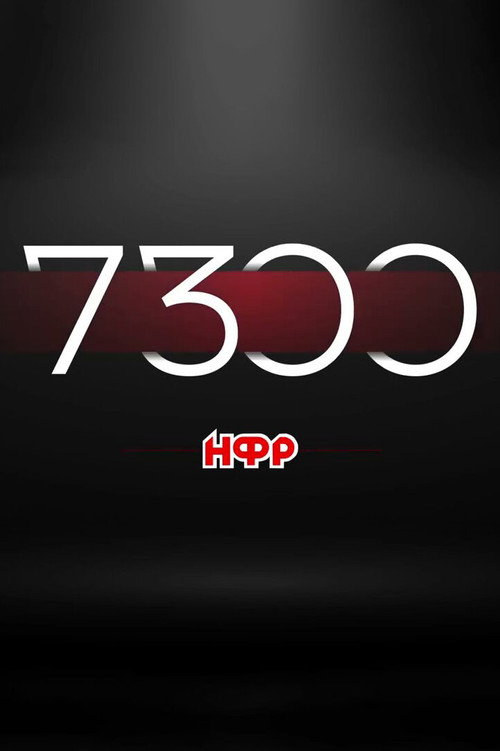 Movie poster for IWF: 7300 Days of Independence (2022)