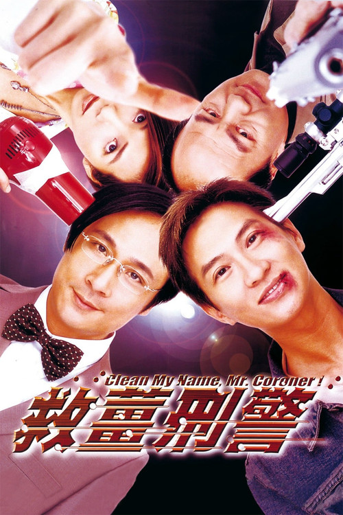 Movie poster for Clean My Name, Mr. Coroner! (2000)