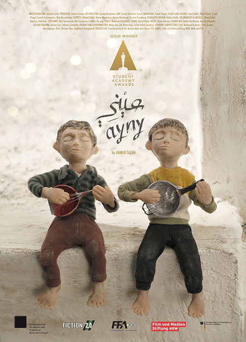Movie poster for Ayny (2016)