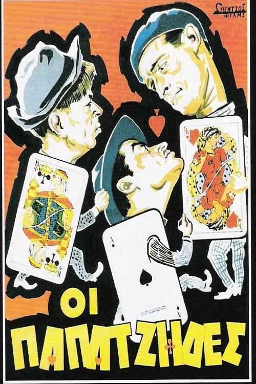 Movie poster for The Swindlers (1954)
