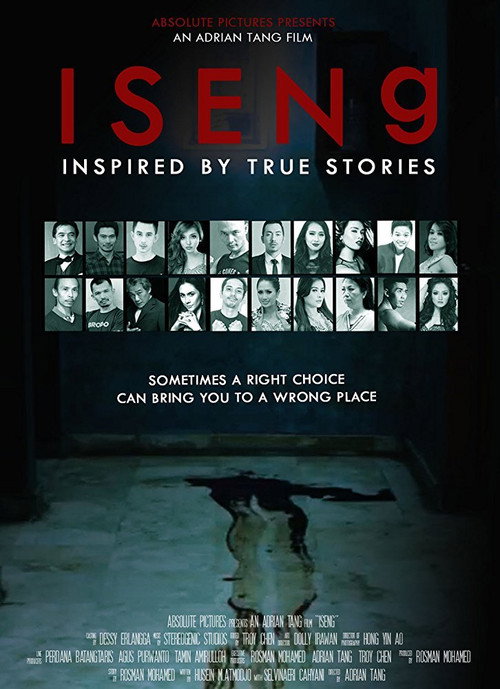 Movie poster for Iseng (2016)
