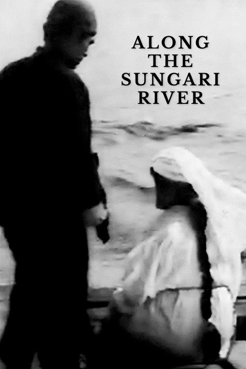 Movie poster for Along the Sungari River (1947)