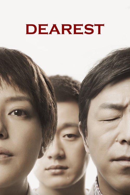 Movie poster for Dearest (2014)
