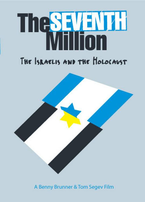 Movie poster for The Seventh Million (1995)