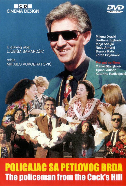 Movie poster for The Policeman from Cock's Hill (1992)