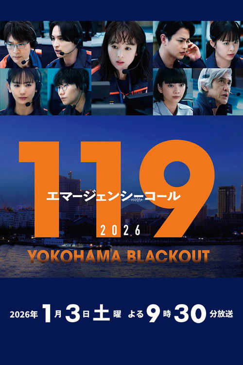 Movie poster for 119 Emergency Call 2026 YOKOHAMA BLACKOUT (2026)